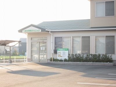 近くのくぼ小児科クリニック様まで400m(徒歩5分)