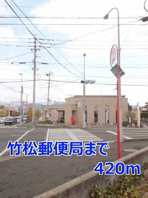 近くの郵便局まで420m（徒歩6分）