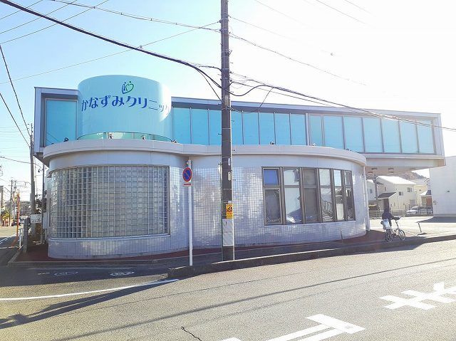 近くのかずなみクリニックまで750m（徒歩10分）
