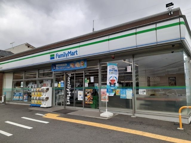 近くのファミリーマート 久我石原町店まで450m(徒歩6分)