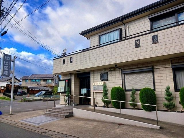 近くの辻医院まで750m(徒歩10分)