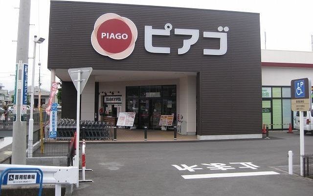 近くのピアゴ香貫店まで550m（徒歩7分）