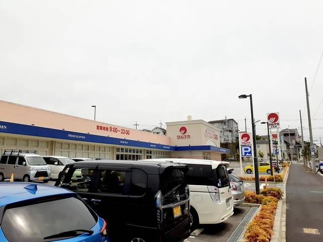 近くのマルナカ水谷店まで650m（徒歩9分）