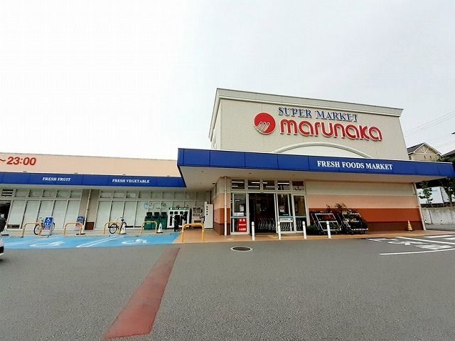 近くのマルナカ水谷店まで650m（徒歩9分）