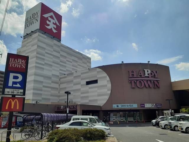 近くの天満屋ハピータウンまで616m（徒歩8分）