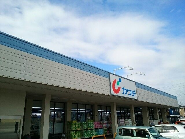 近くのカワチ薬品藤岡南店まで400m(徒歩5分)