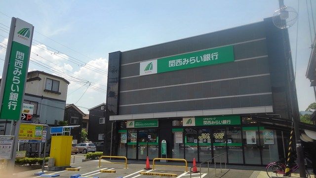 近くの関西みらい銀行 石山支店まで1,400m(徒歩18分)