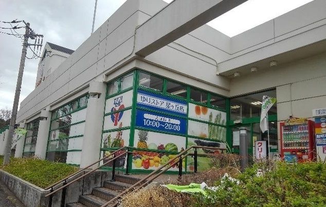 近くのゆりストア星ヶ丘店まで800m（徒歩10分）