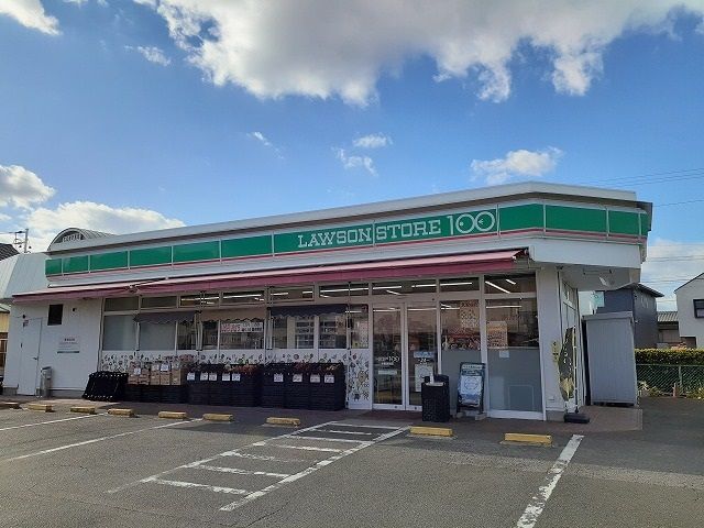 近くのローソンストア100半田美原店まで289m(徒歩4分)