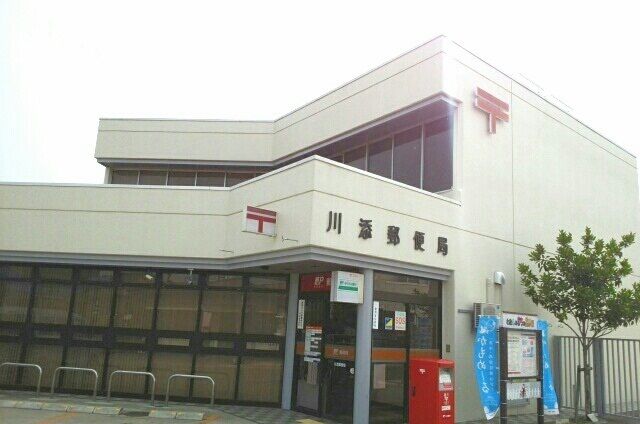 近くの川添郵便局さんまで350m（徒歩5分）
