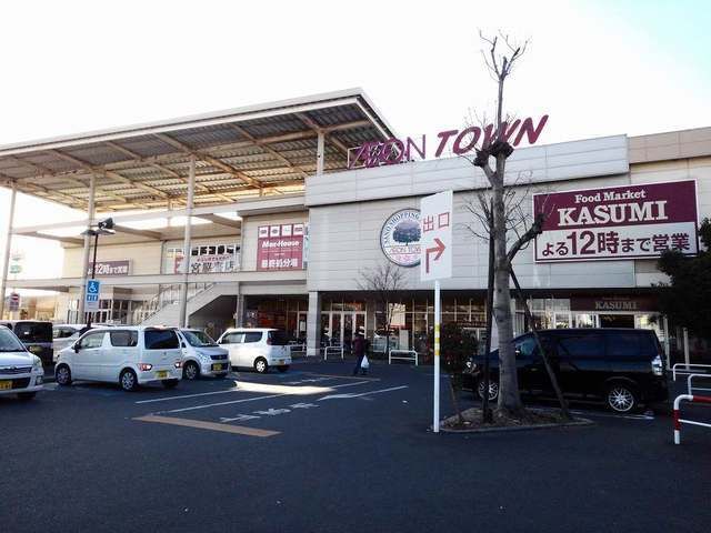 近くのイオンタウンまで620m（徒歩8分）