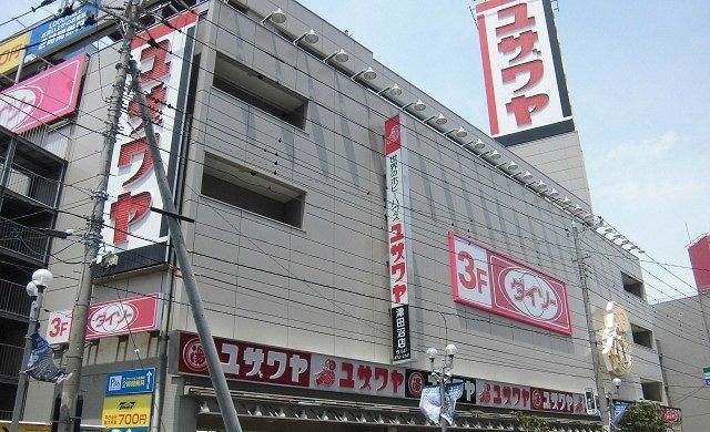 近くのLoharu津田沼まで1,000m(徒歩13分)