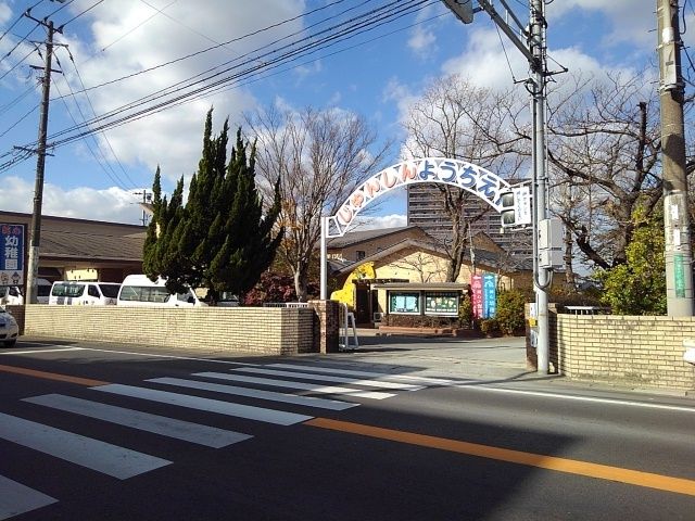 近くの純心幼稚園まで590m(徒歩8分)