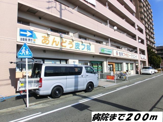 近くのあんどう皮フ科まで200m(徒歩3分)