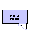 トランクルーム寿の間取り画像