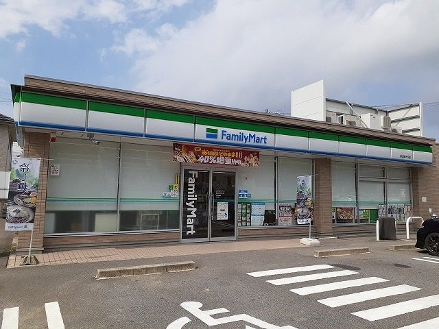 近くのファミリーマート　東浦南ヶ丘店まで1,192m（徒歩15分）