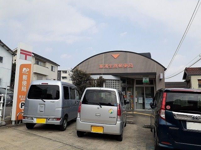 近くの生路郵便局まで1,020m（徒歩13分）