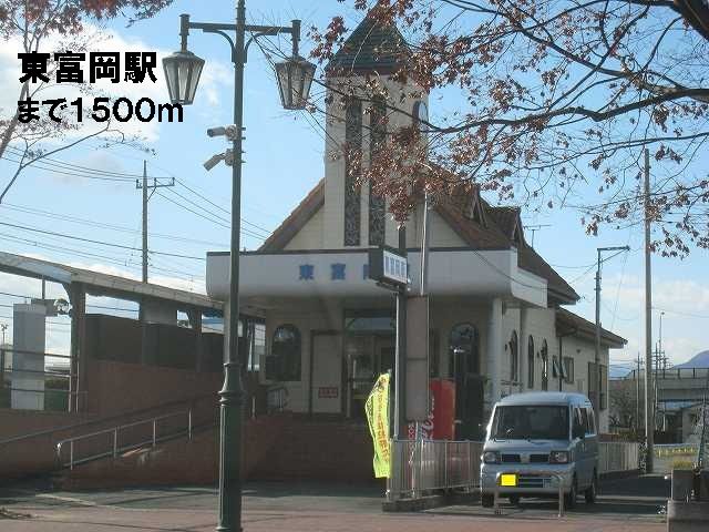 近くの東富岡駅まで1,500m（徒歩19分）