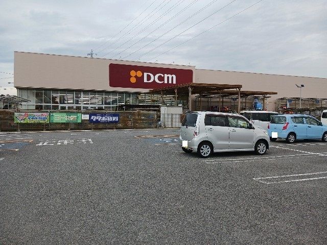 近くのDCM長野運動公園店まで1,500m（徒歩19分）