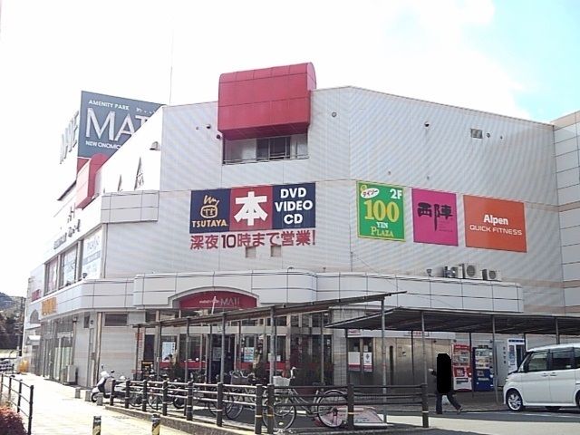 近くのスーパーまで1,700m（徒歩22分）