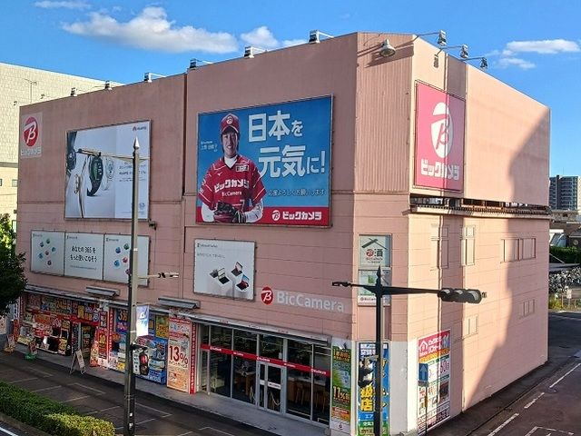 近くのビックカメラ高崎東口店まで850m（徒歩11分）