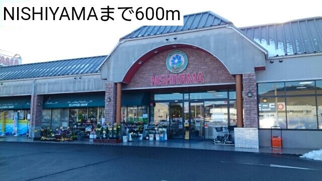 近くのスーパーまで600m（徒歩8分）