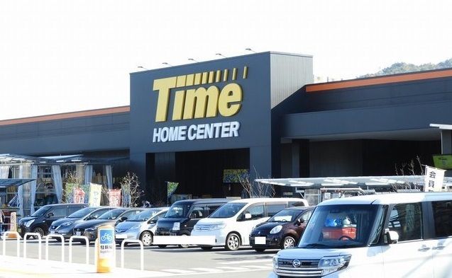 近くのタイムズ熊野店まで500m（徒歩7分）