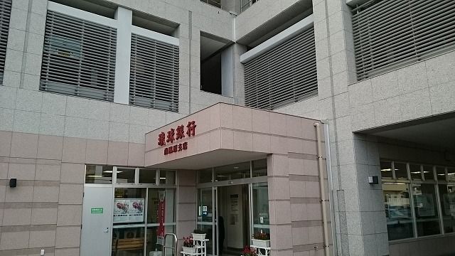 近くの琉球銀行南風原支店まで1,310m（徒歩17分）