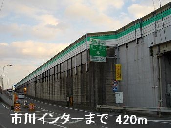 近くの姫路バイパス市川インターまで420m（徒歩6分）