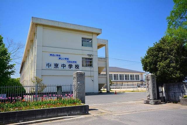 近くの行橋市立 中京中学校まで1,200m(徒歩15分)