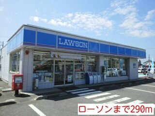 近くのコンビニまで290m（徒歩4分）