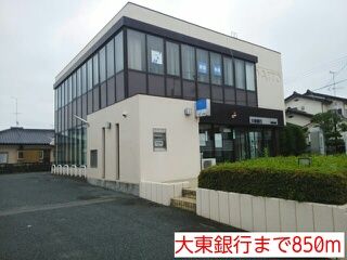 近くの銀行まで850m（徒歩11分）