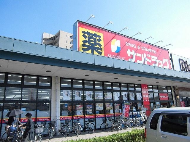 近くのドラッグストアまで600m（徒歩8分）