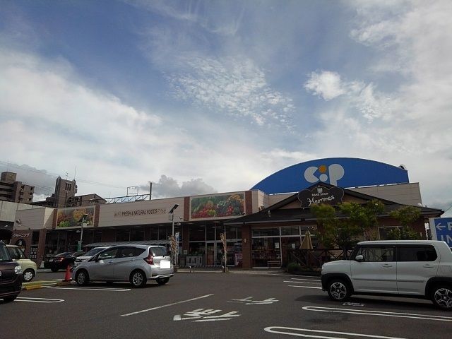 近くのコープ宇多津店まで450m(徒歩6分)
