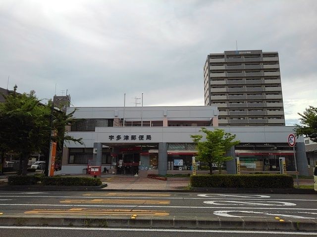 近くの宇多津郵便局まで300m(徒歩4分)