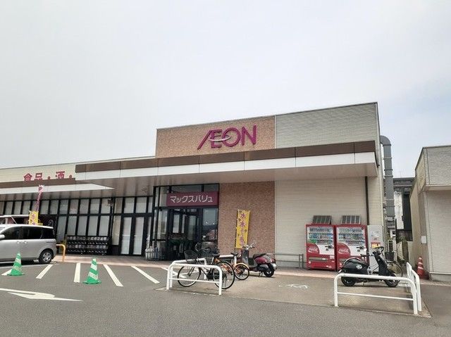 近くのマックスバリュ国分店まで1,100m（徒歩14分）