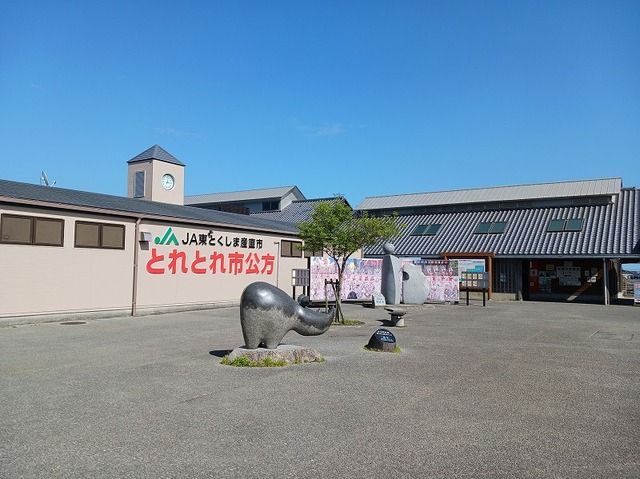近くの道の駅なかがわ(産直市場)さんまで1,300m(徒歩17分)