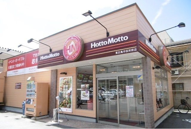 近くのホットモットまで210m（徒歩3分）