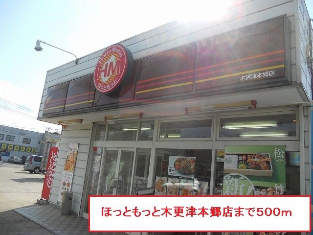 近くの飲食店まで500m（徒歩7分）