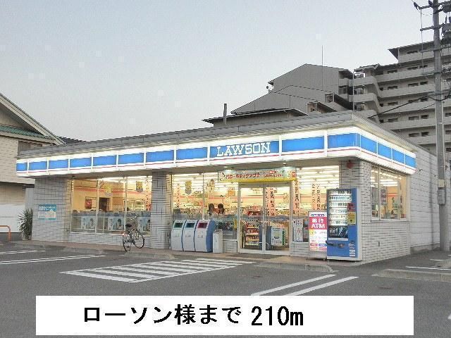 近くのコンビニまで210m（徒歩3分）