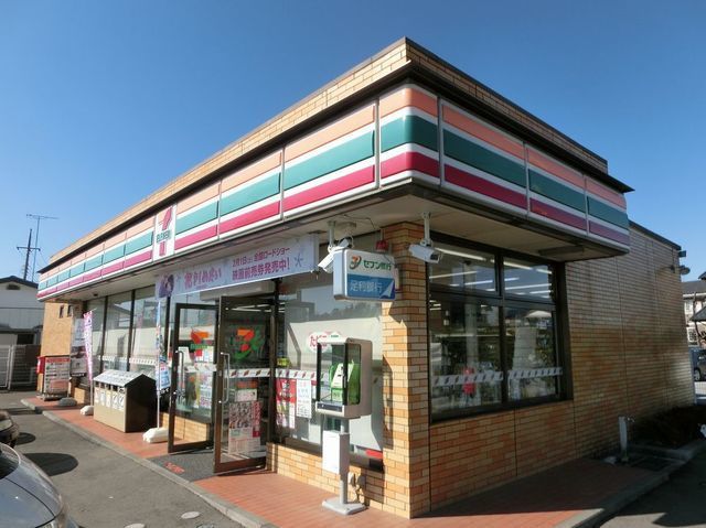 近くのセブンイレブン高根沢仁井田店まで160m(徒歩2分)
