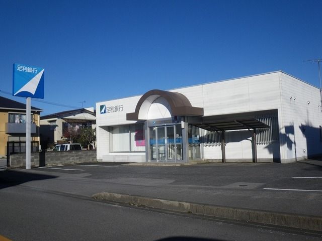 近くの足利銀行 仁井田出張所まで800m(徒歩10分)