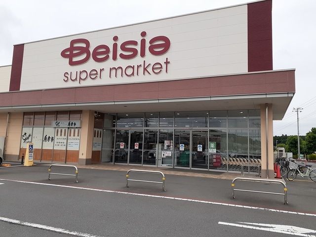 近くのベイシア石岡東光台店まで295m（徒歩4分）