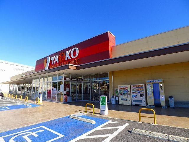 近くのヤオコー桐生境野店まで2,000m（徒歩25分）