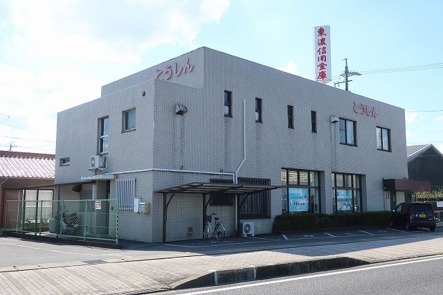 近くの東濃信用金庫まで750m（徒歩10分）