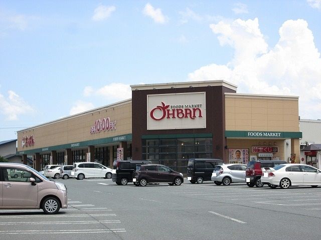 近くのおーばん南尾花沢店まで650m（徒歩9分）