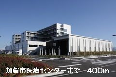 近くの加賀市医療センターまで400m（徒歩5分）