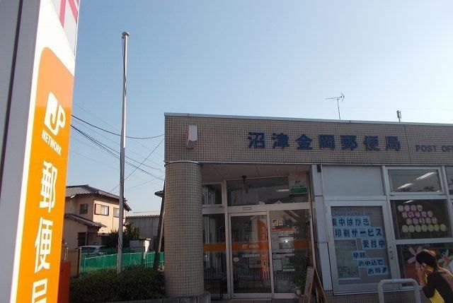 近くの沼津金岡郵便局まで550m（徒歩7分）