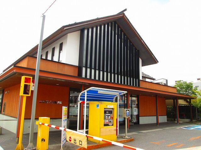 近くの山形銀行  赤湯支店まで620m（徒歩8分）