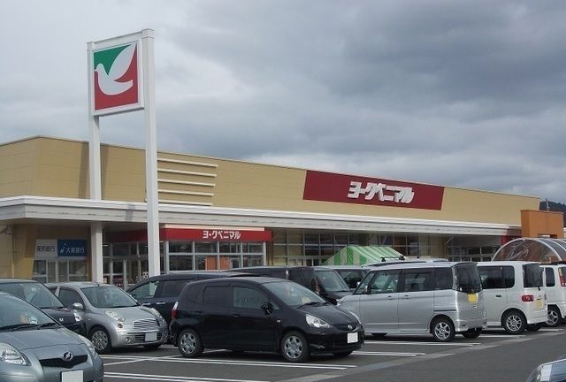 近くのヨークベニマル太平寺店まで1,800m（徒歩23分）